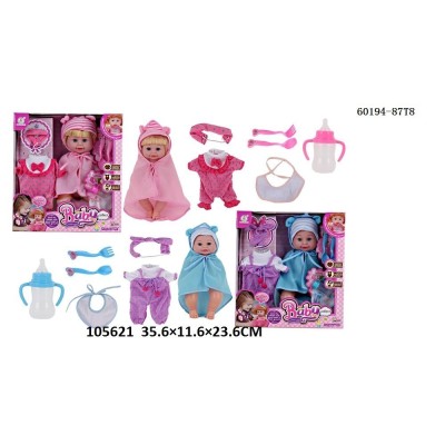 BEBE CON RECAMBIO DE ROPA 2MODELO 32CM