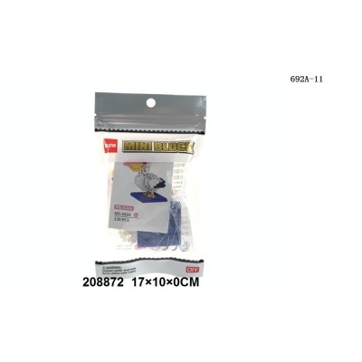 MINI BLOCK 130 PIEZAS - PELICANO