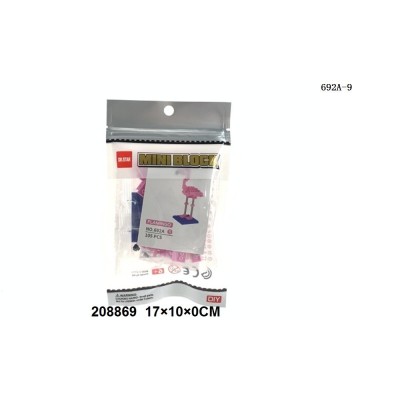 MINI BLOCK 105 PIEZAS - FLAMINGO