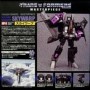 SKYWARP TRANSFOMABLE MASTER PIECE - VERSION LINEUP TAKARA25X38CM