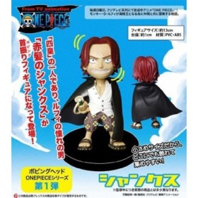 BOA HANCOCK CABEZON MOVIBLE ONE PIECE